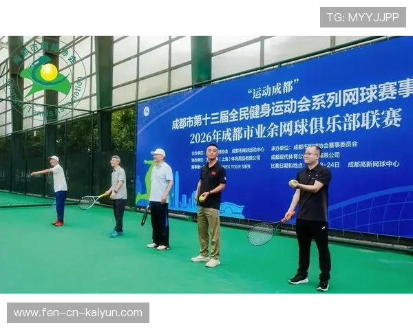 网球俱乐部与文化机构合作举办赛事展览，网球俱乐部比赛
