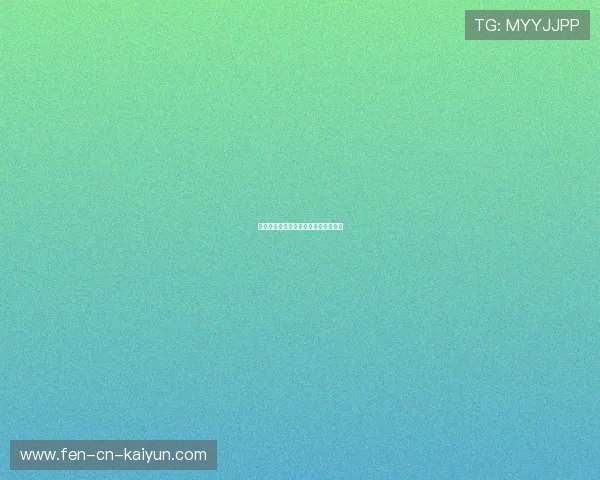 世界杯门票发放流程优化加速取票体验 世界杯门票发放流程优化加速取票体验